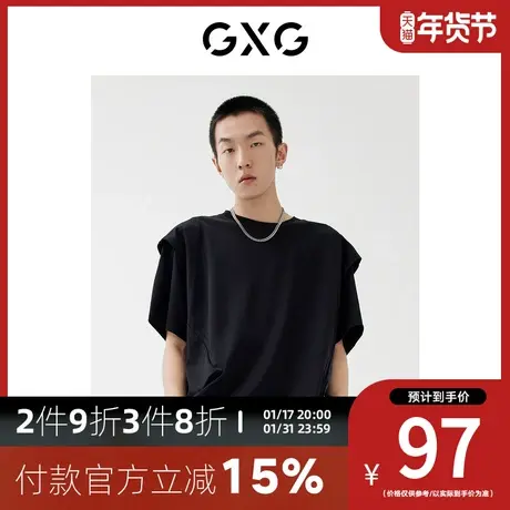 GXG男装 [新尚]2023年春季新品商场同款星空之下系列短袖简约T恤商品大图
