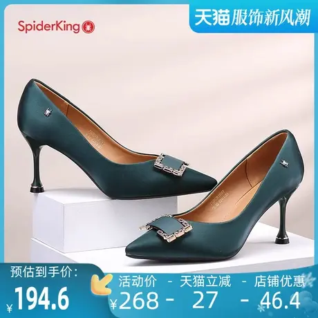 蜘蛛王女鞋秋季新款时尚百搭尖头细跟高跟鞋职业工作鞋百搭单鞋女图片