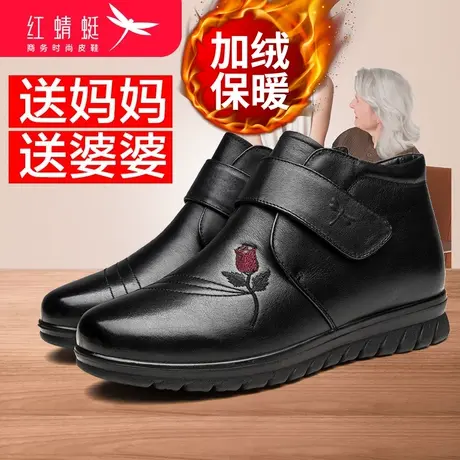 红蜻蜓妈妈鞋软底真皮女鞋老年靴皮鞋防滑冬季加绒保暖中老年短靴商品大图