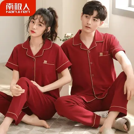 睡衣结婚新婚情侣套装红色纯棉男士女款短袖长裤龙年情侣睡衣夏季图片