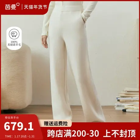 茵曼旗舰店官网绵羊毛阔腿长裤女2024年春季新款高腰垂感直筒裤子图片