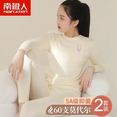 少女学生秋衣秋裤套装薄款5-18岁初高中生秋冬女童莫代尔保暖内衣图片