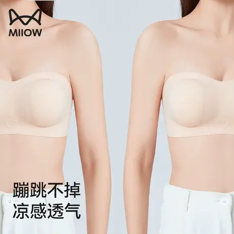 猫人凉感无肩带内衣女隐形防滑抹胸聚拢夏季薄款无痕裹胸小胸文胸图片