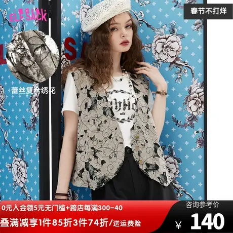 妖精的口袋复古镂空外搭马甲女2023夏新款叠穿薄款休闲小个子背心图片