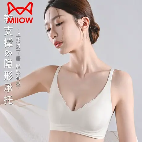 MiiOW/猫人兔耳杯薄款内衣简约大胸显小软支撑舒适透气防下垂文胸图片