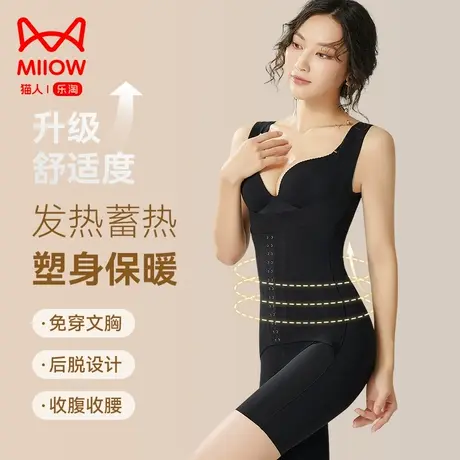 猫人连体塑身衣女新款连身裤收腹束腰燃脂秋冬性感塑形瘦身美体衣图片