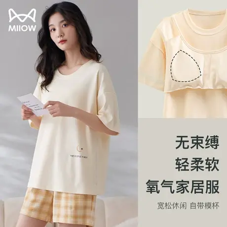 猫人带胸垫可拆卸睡衣女夏季薄款纯棉短袖短裤防走光可外穿家居服商品大图