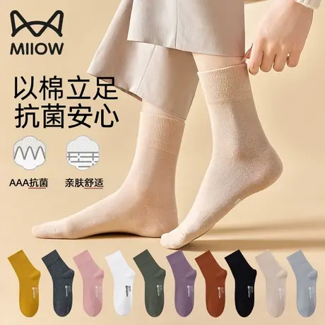 猫人袜子女夏季薄款纯棉中筒袜白色夏天女士长筒袜运动袜无骨长袜图片