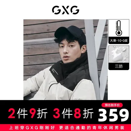 【新款】GXG男装 冬季大理石系列潮流立领短款羽绒服10C111003I图片