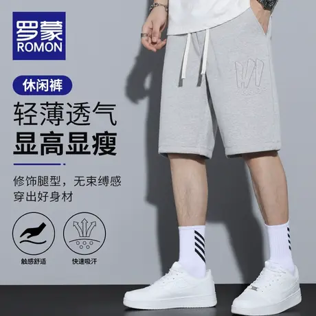 罗蒙休闲短裤男士夏季薄款宽松大码加肥加大裤衩运动卫裤五分裤子商品大图