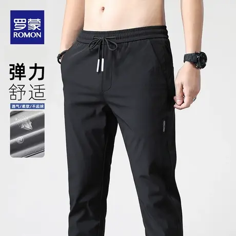 罗蒙休闲裤子男2023年秋季百搭宽松直筒弹力运动修身速干弹力长裤图片