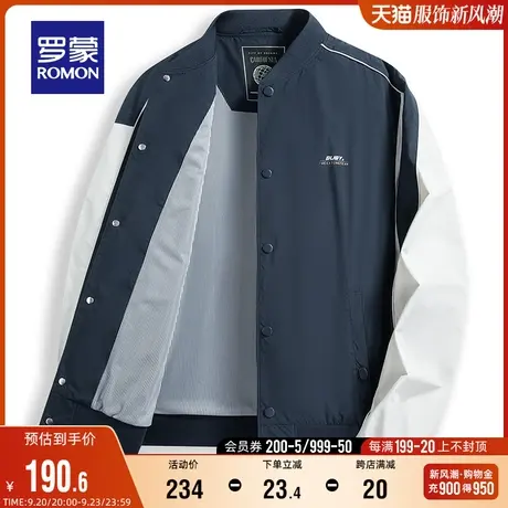 罗蒙男士中青年短款夹克衫2023秋季时尚休闲棒球领简约百搭外套男商品大图