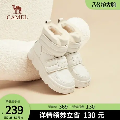 骆驼女鞋2024春秋新款白色防水防滑雪地靴女加绒加厚户外厚底棉鞋商品大图