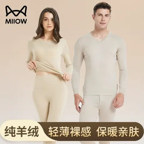 猫人保暖内衣男防寒打底女士修身冬季纯羊绒加厚秋衣秋裤套装图片