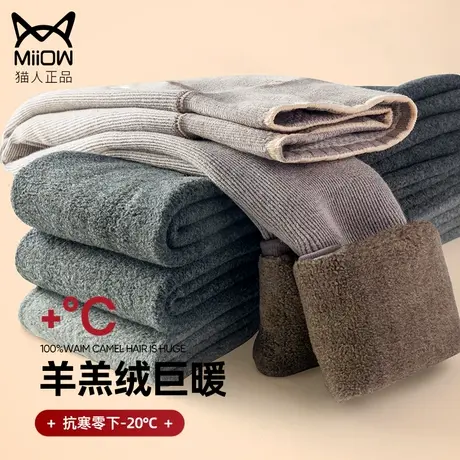 猫人羊羔绒打底裤秋裤女秋冬保暖裤内穿紧身加绒加厚羊脂绒棉毛裤图片