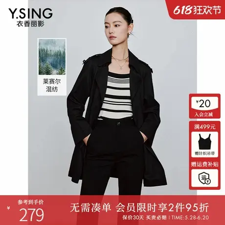 衣香丽影黑色莱赛尔短款风衣女2025春装新款高级感小个子韩系外套图片