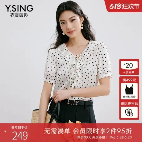 衣香丽影波点系带短袖衬衫女2025夏装新款轻奢高级感压褶珠光上衣商品大图