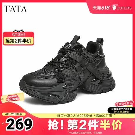 TATA他她显高厚底银色老爹鞋女鞋复古休闲运动鞋2025夏新GLM01AM5图片