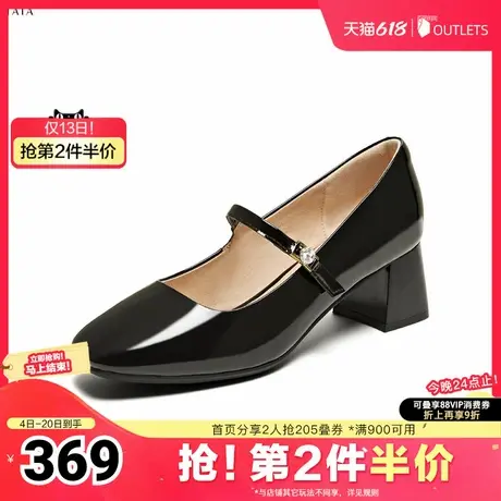 TATA/他她2025夏浅口女气质玛丽珍鞋新款USG01AQ5奥莱商品大图