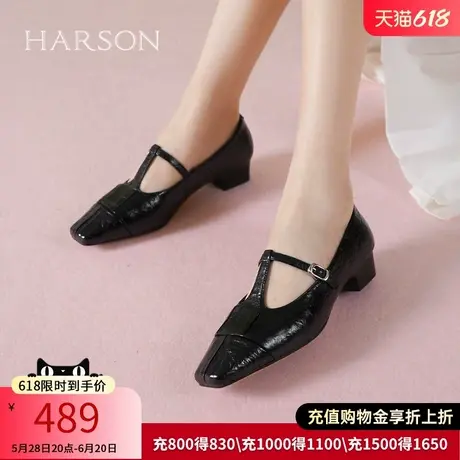 哈森2025新款春季真皮丁字扣玛丽珍鞋女低跟通勤单鞋HWS250158图片
