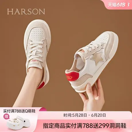 哈森夏季透气女鞋2025新款夏款百搭运动休闲鞋子女款星星鞋商品大图