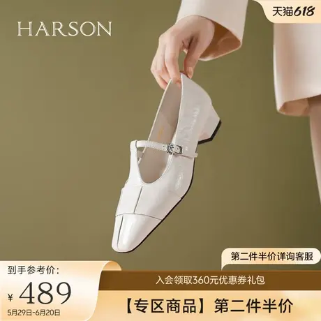 哈森真皮丁字扣玛丽珍鞋女2025春季新款低跟通勤单鞋HWS250158图片