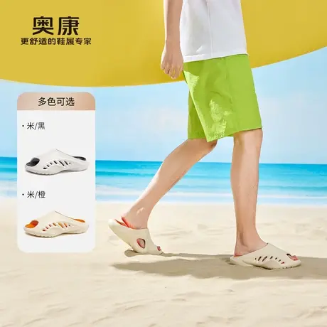 奥康 男鞋2025夏季洞洞鞋凉拖门店发货户外鞋软底日常防滑凉拖鞋商品大图