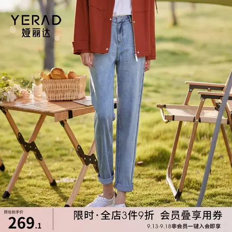 娅丽达哈伦牛仔裤女浅色小个子简约老爹裤2023年春季新款抗菌裤子图片