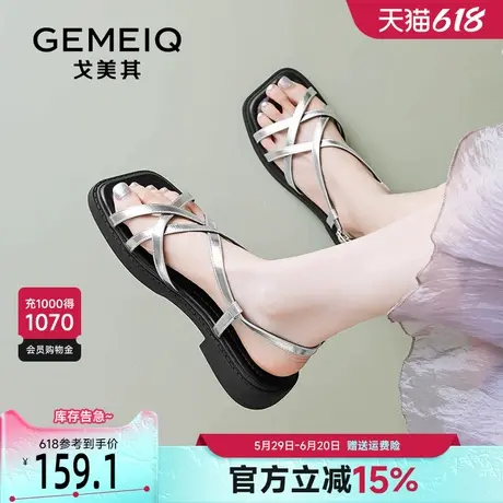 戈美其银色罗马凉鞋女2025夏季新款外穿一字带镂空法式海边沙滩鞋图片