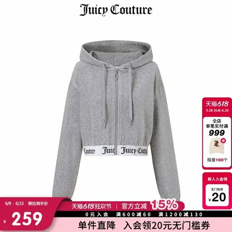 Juicy Couture橘滋春夏新款外套美式休闲运动天鹅绒丝绒上衣女图片