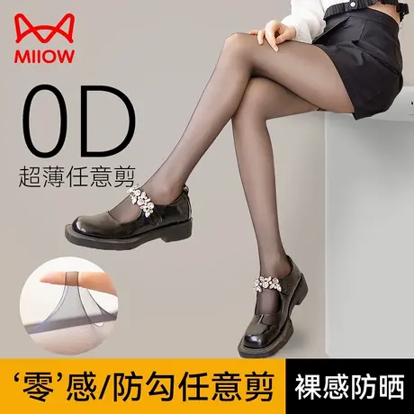 猫人黑色丝袜女薄款防勾丝超薄款连裤菠萝袜光腿神器打底袜0d黑丝商品大图
