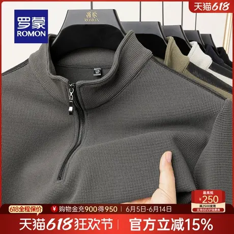 罗蒙男士宽松百搭拉链立领长袖卫衣2025春季新款时尚休闲纯色上衣图片
