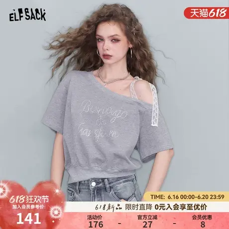 妖精的口袋灰色蕾丝露肩短袖恤女2025年夏季新款设计感显瘦上衣商品大图