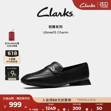 Clarks其乐Ubree15 Charm春夏优雅羊皮老钱风复古英伦乐福鞋女图片