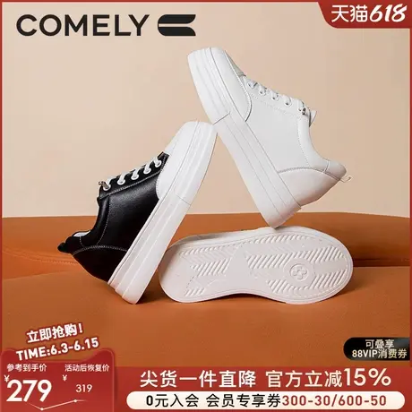 康莉厚底小白鞋女秋季新款内增高小个子板鞋松糕底休闲鞋女鞋商品大图