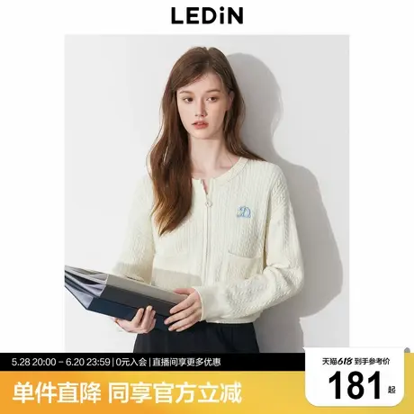 乐町小圈圈纱线开衫肌理感线开衫2025年春季新款双开拉链毛衣外套图片