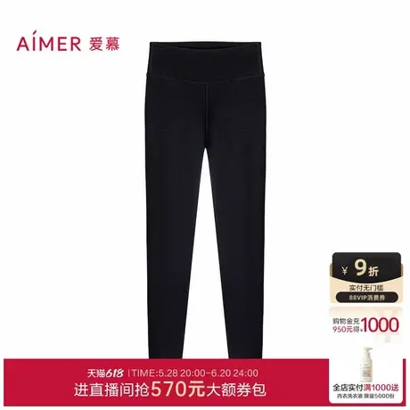 双层加厚|爱慕24秋冬沁润保暖内衣女士含氨基酸秋裤长裤AM73A401商品大图