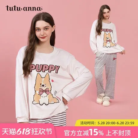 tutuanna秋冬海岛绒女士睡衣 动物贴布绣圆领套头长袖家居服套装商品大图