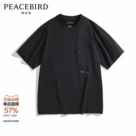 太平鸟男装夏季撞色印花t恤休闲T恤百搭户外运动感胸袋短袖潮商品大图