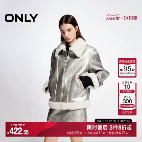 ONLY冬季撞色落肩袖毛绒翻领PU夹克外套女|1244PU001图片