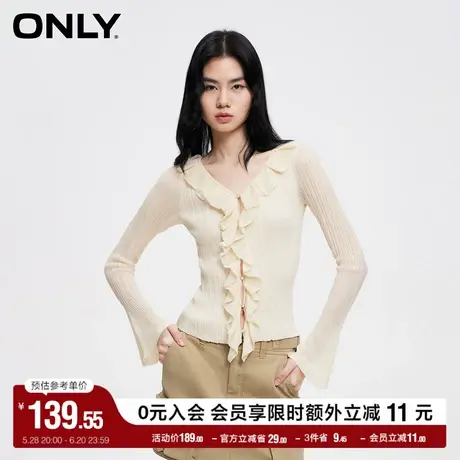 ONLY奥莱夏季设计感荷叶边喇叭袖开衫长袖针织衫女商品大图