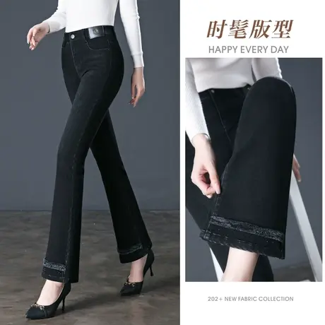 喇叭牛仔裤女春秋2023年新款黑色裤子高腰显瘦中年妈妈微喇裤女裤商品大图