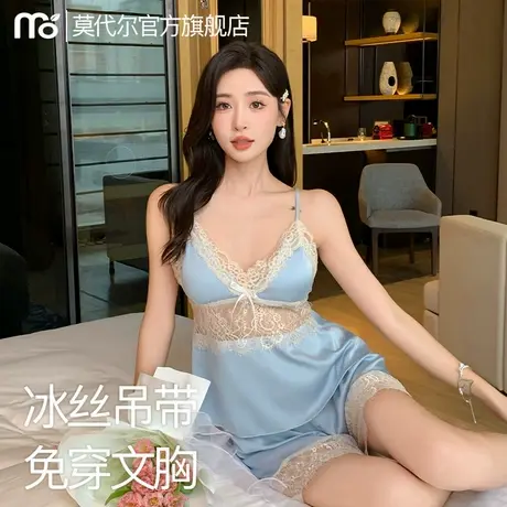 性感睡衣女款春夏季冰丝吊带纯欲仿真丝绸带胸垫家居服套装2025新图片