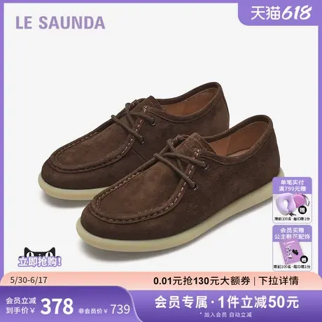莱尔斯丹时尚复古休闲圆头深口套脚舒适袋鼠鞋女单鞋5M24501商品大图