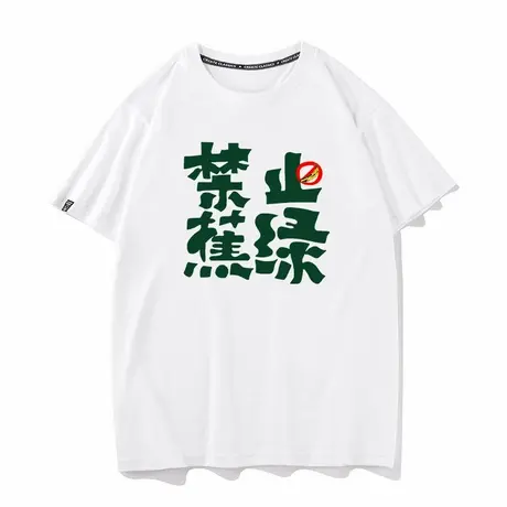 秀洛禁止焦虑禁止蕉绿香蕉流行潮流印花宽松纯棉圆领短袖T恤男女图片