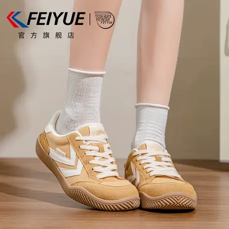 feiyue/飞跃女鞋休闲网鞋女2025夏季新款爆款网面德训鞋透气单鞋商品大图