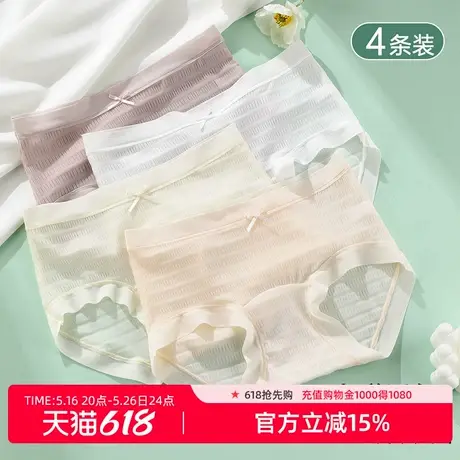ALDOLA/雅黛俪女士内裤纯棉底裆冰丝无痕高弹短裤女生三角裤2025图片