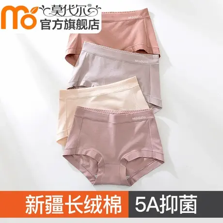 女士内裤女纯棉抗菌裆2025新款女生中腰无痕大码包臀不夹裆三角裤商品大图