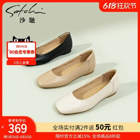 沙驰女鞋软牛皮职业单鞋女25年春季新款内增小坡跟舒适休闲妈妈鞋图片