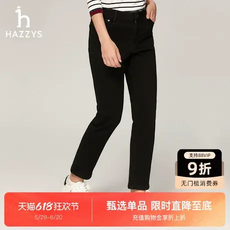 Hazzys哈吉斯简约修身牛仔裤女秋冬新品加绒时尚通勤舒适休闲长裤图片
